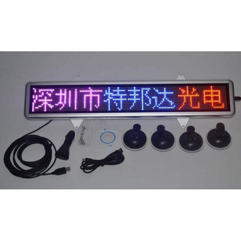 C系列帶吸盤式車載屏，新款車載屏