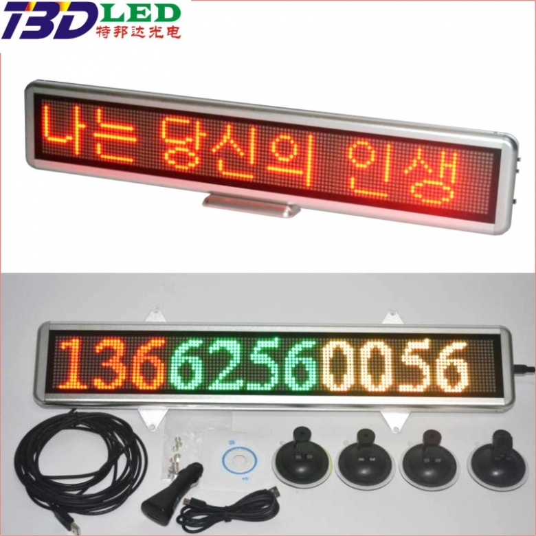 C系列帶吸盤式車載屏，新款車載屏