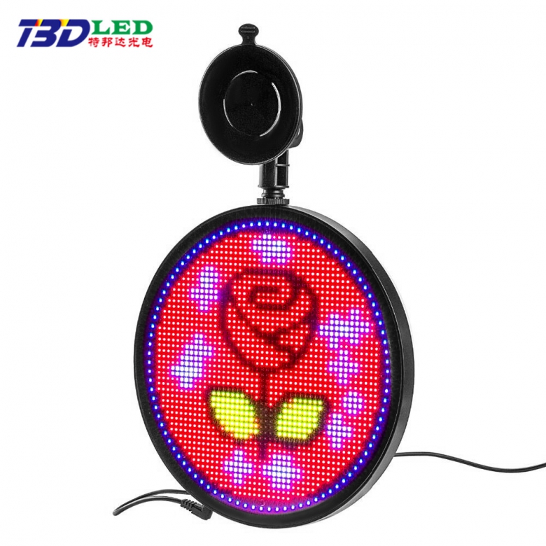 LED圓形車載司機表情燈