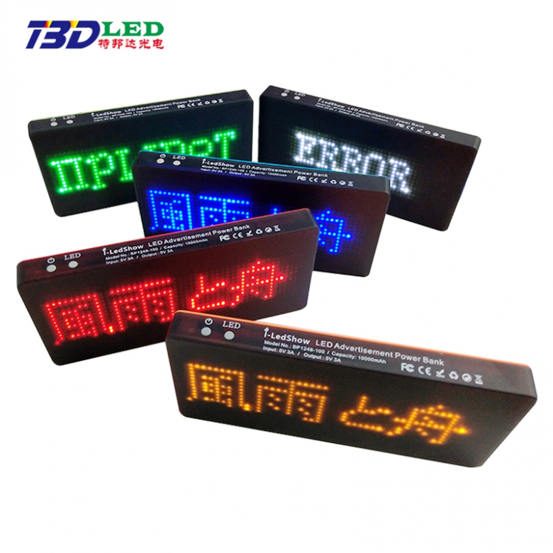 LED智能顯示充電寶移動電源藍牙APP操作