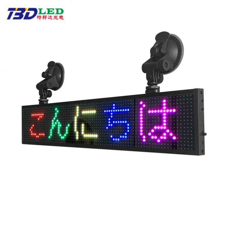 16點(diǎn)全彩LED顯示屏