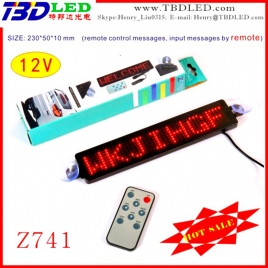 Z741超薄遙控車(chē)載屏