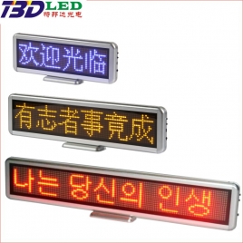 P4 LED臺(tái)式桌面屏